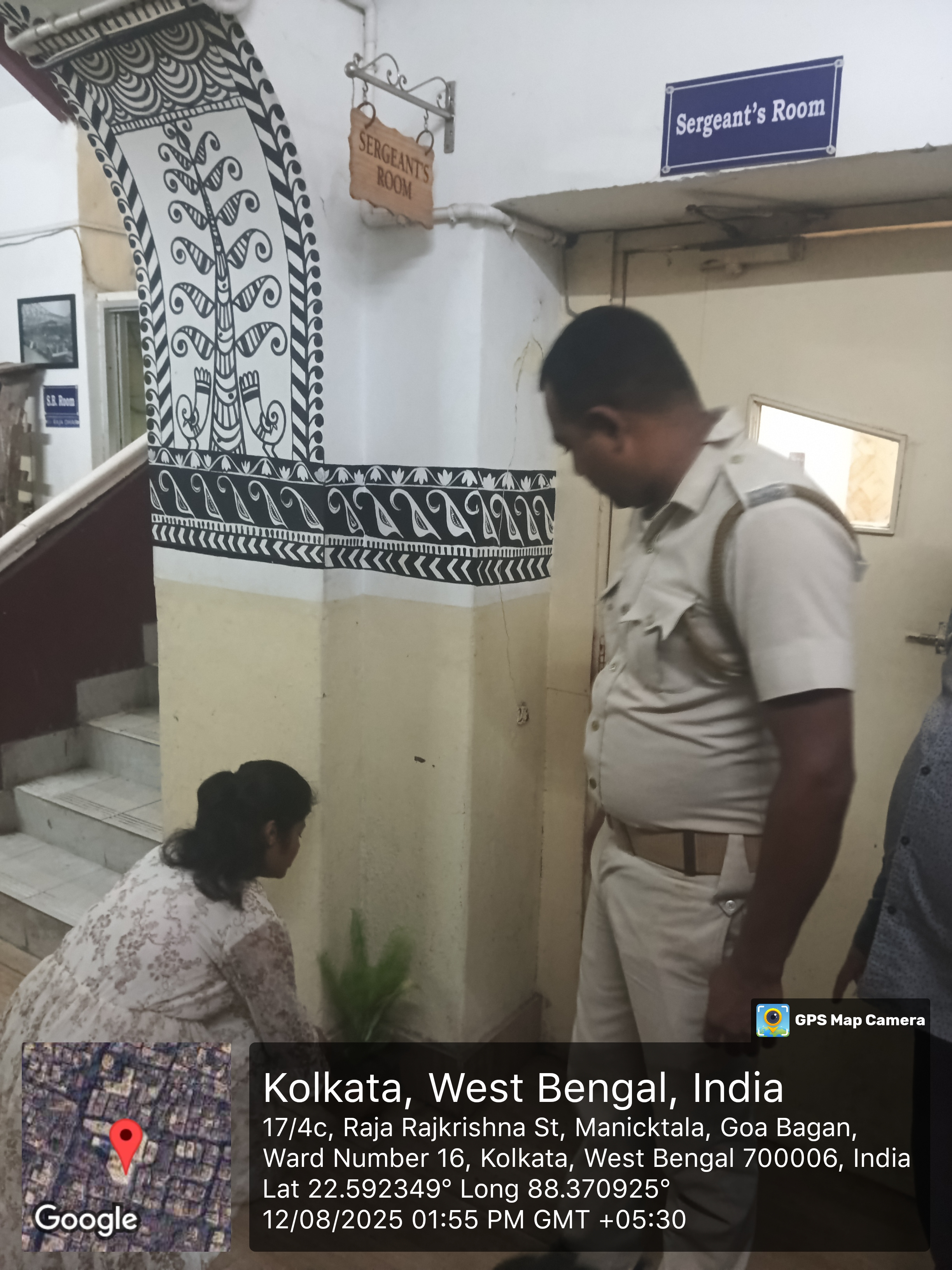 International Youth Day 2025