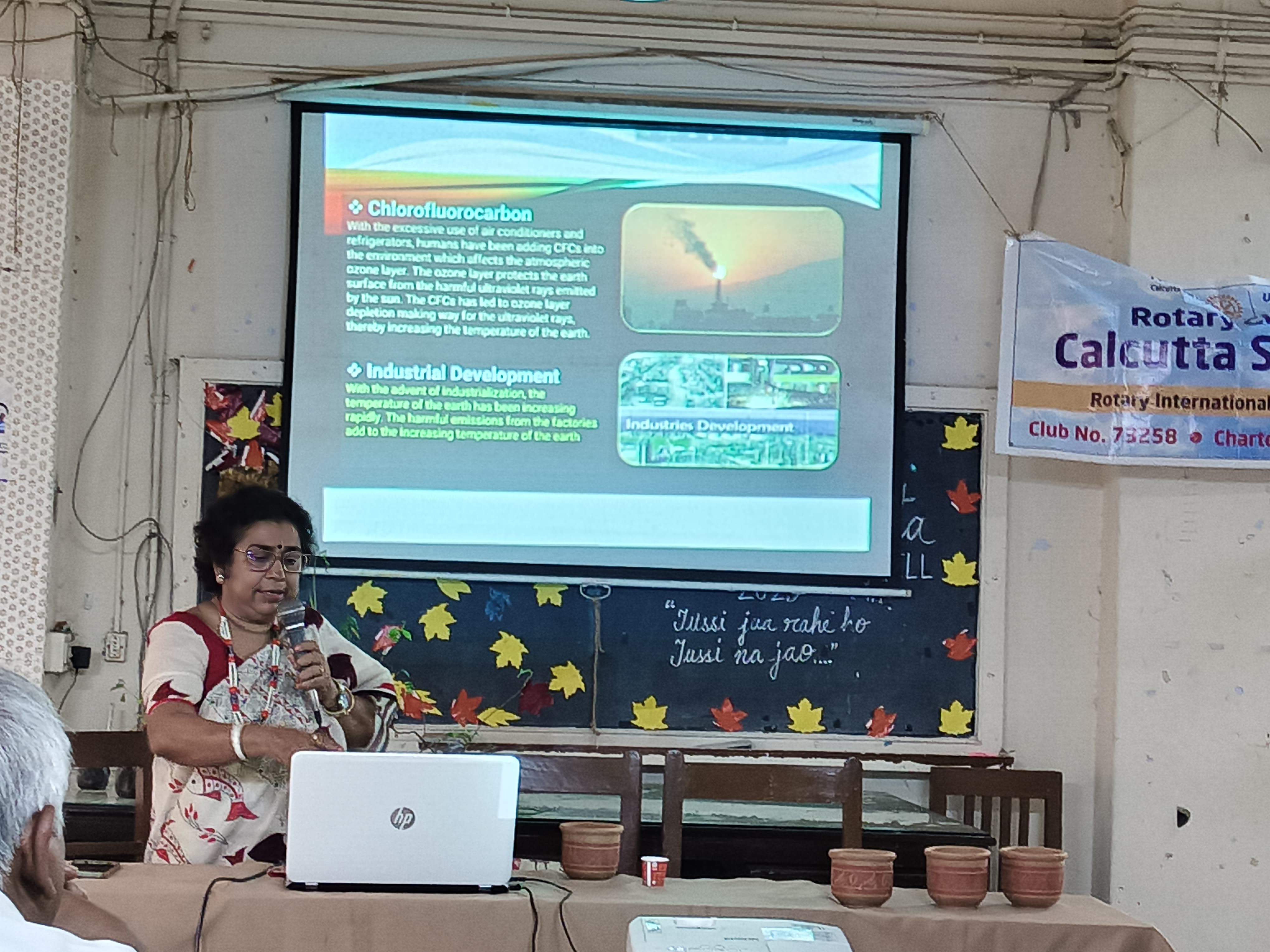 Celebration of Vanmahotsav 2025