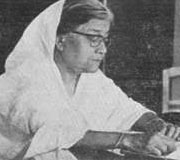 Kanak Das (Biswas) 