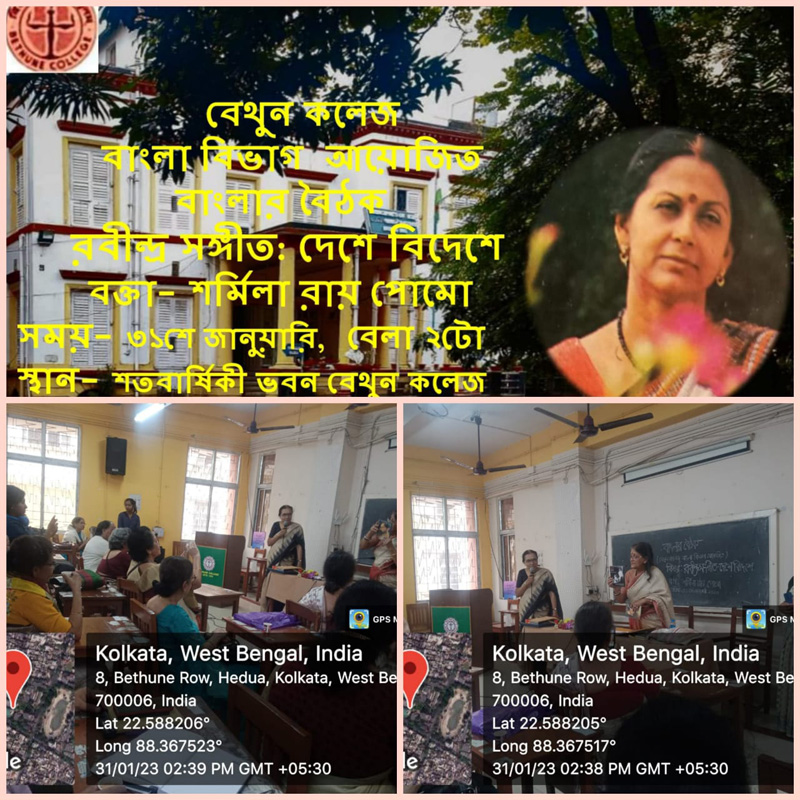 Bengali Dept. 2023