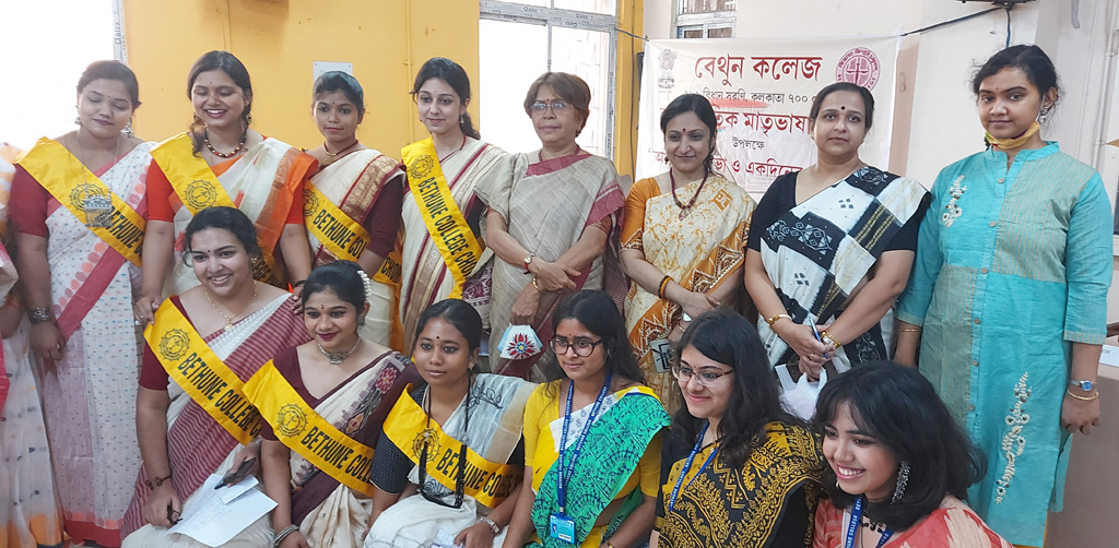 Matri Bhasa Divaas