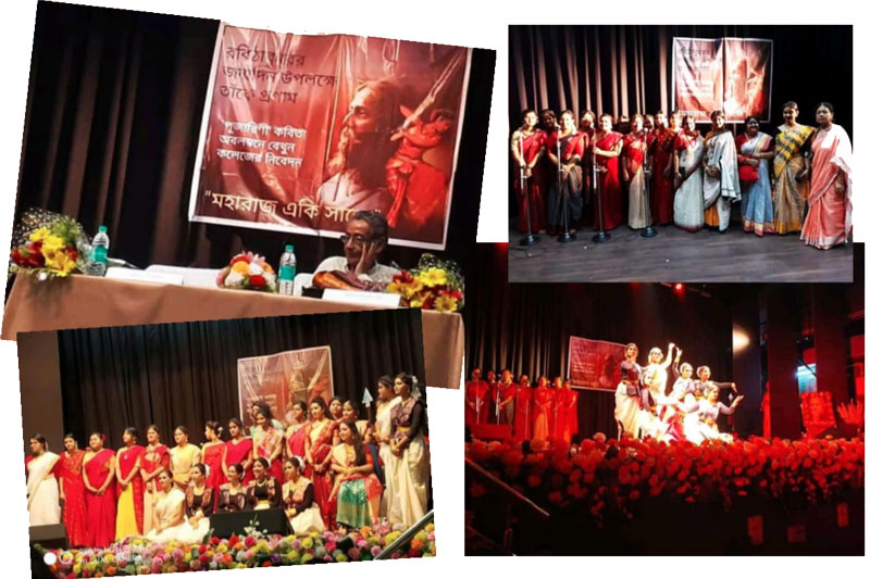 Rabindra Jayanti